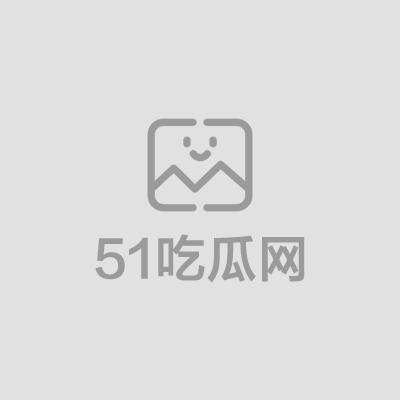 曾毅表盘事件（1）